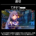 Genshin Impact Anki deck